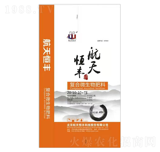 復合微生物肥料20-10-10+TE-享云農(nóng)業(yè)