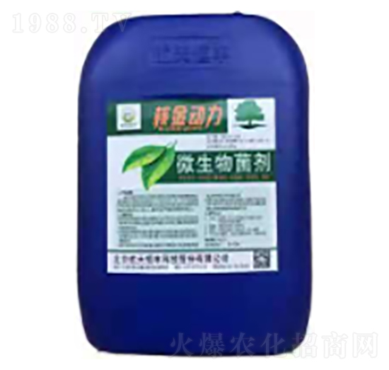 微生物菌劑-核金動力-享云農業(yè)