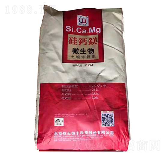微生物土壤修復劑-硅鈣鎂-享云農業(yè)