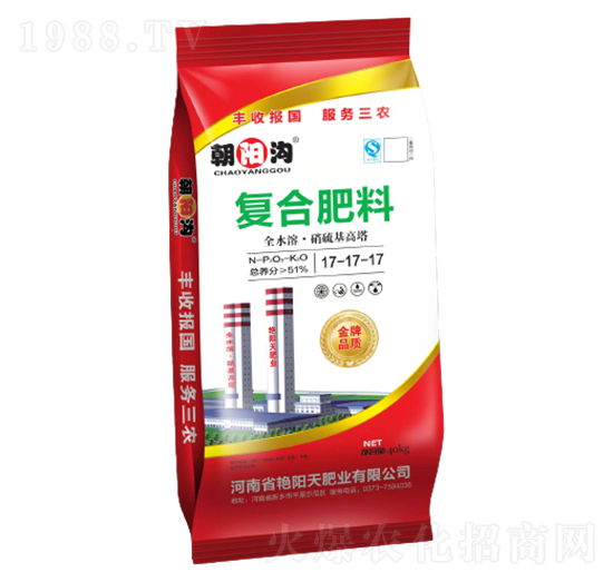 高塔硝硫基復(fù)合肥17-17-17-朝陽溝-艷陽天肥業(yè)