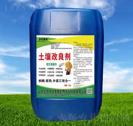 土壤改良劑-季風生物