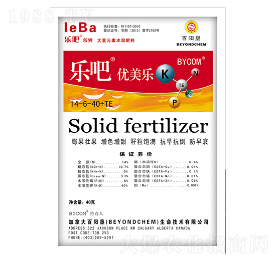 高鉀型大量元素水溶肥14-6-40+TE-樂(lè)吧優(yōu)美樂(lè)-百陽(yáng)墾