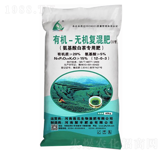 氨基酸白茶專用肥有機無機肥12-0-3-聚豐肥業(yè)