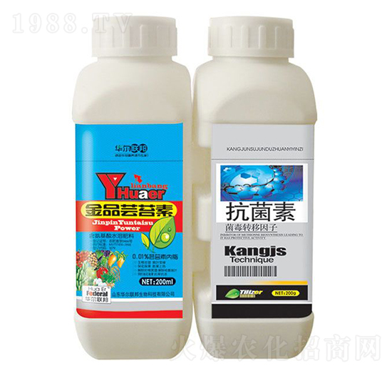 金品蕓苔素+抗菌素-華爾百諾