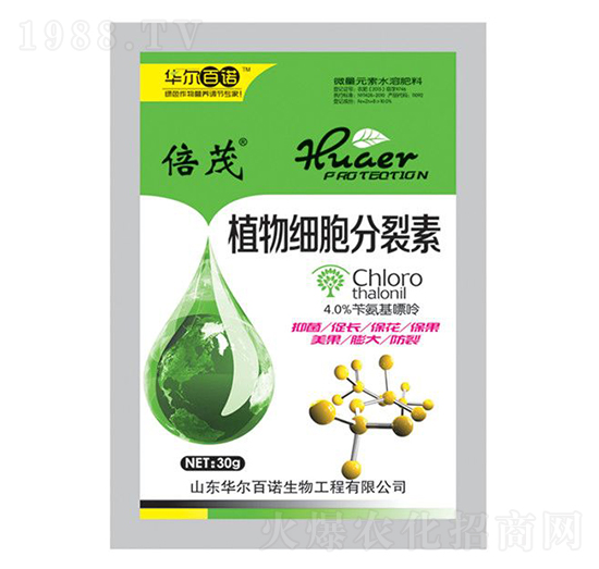 植物細胞分裂素-華爾百諾