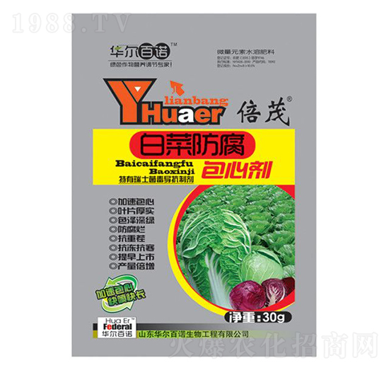 白菜防腐包心劑-華爾百諾