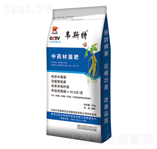 中藥材菌肥-韋斯特-愷樂(lè)農(nóng)業(yè)