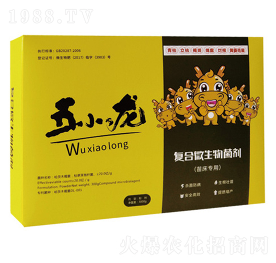 3kg復(fù)合微生物菌劑-五小龍-愷樂(lè)農(nóng)業(yè)