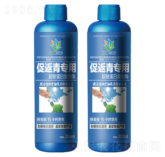 促返青專用超敏蛋白復合酶-森蕎生物