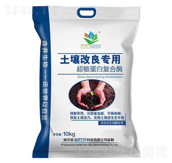 超敏蛋白復合酶-土壤改良專用-森蕎生物