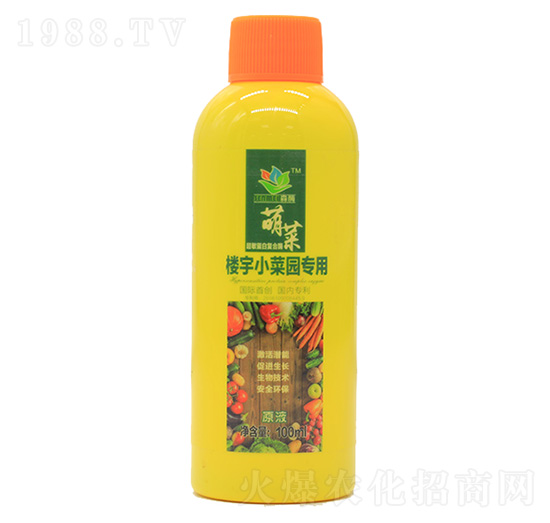 樓宇小菜園專用（原液）-森蕎生物