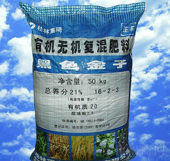 有機無機復(fù)混肥料16-2-3-黑色金子-正豐生態(tài)