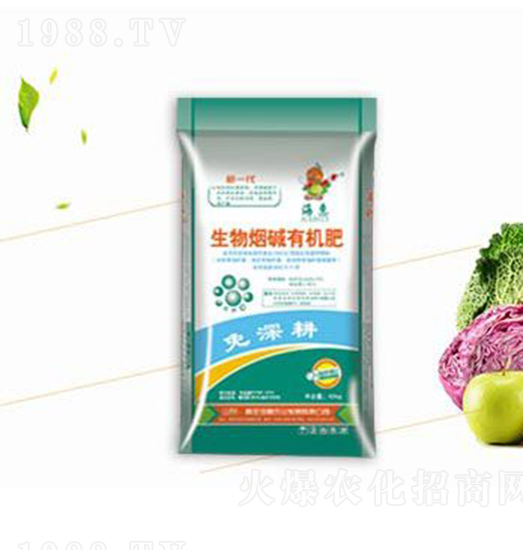 生物煙堿有機(jī)肥-?；? style=