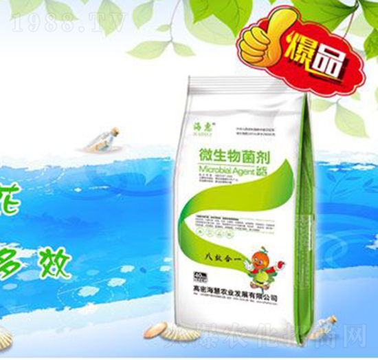 微生物菌劑-?；? style=