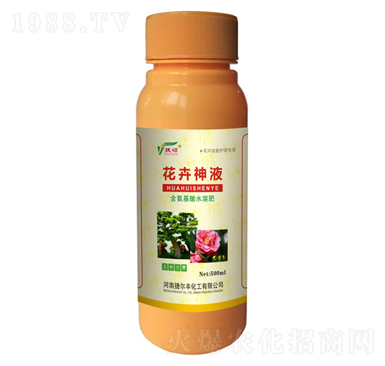 含氨基酸水溶肥料-花卉神液-捷爾豐化工