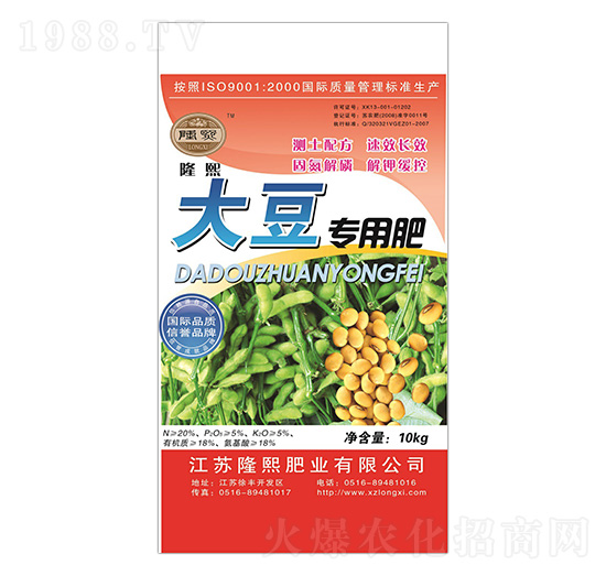 大豆專用肥-隆熙肥業(yè)