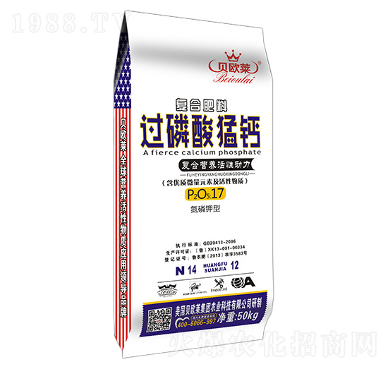 氮磷鉀型復(fù)合營養(yǎng)活性動(dòng)力-過磷酸猛鈣-貝歐萊