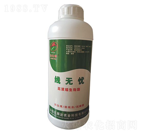 高濃縮生物菌-線無憂-億輝達(dá)