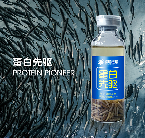 蛋白先驅-澤暢生物