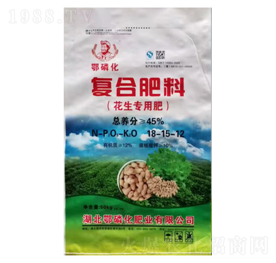 花生專用復合肥料18-15-12-鄂磷化