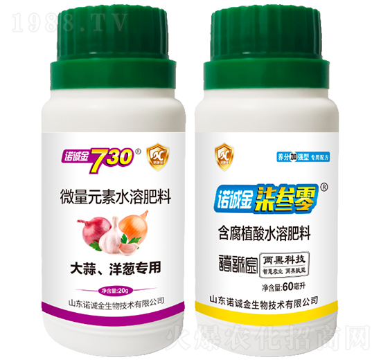 大蒜、洋蔥專用微量元素水溶肥料+含腐植酸水溶肥料-諾誠金730-諾誠金