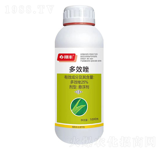 25%多效唑-祺豐農業(yè)
