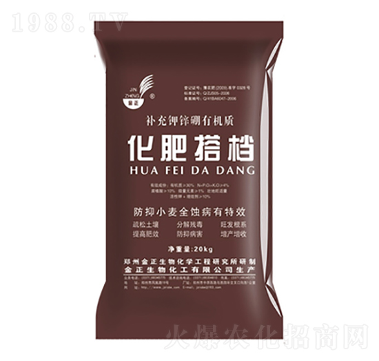 腐植酸有機(jī)特種肥TE型號-化肥搭檔-金正生物