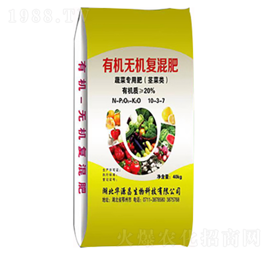 根菜類蔬菜專用肥有機(jī)無(wú)機(jī)復(fù)混肥10-3-7-華源