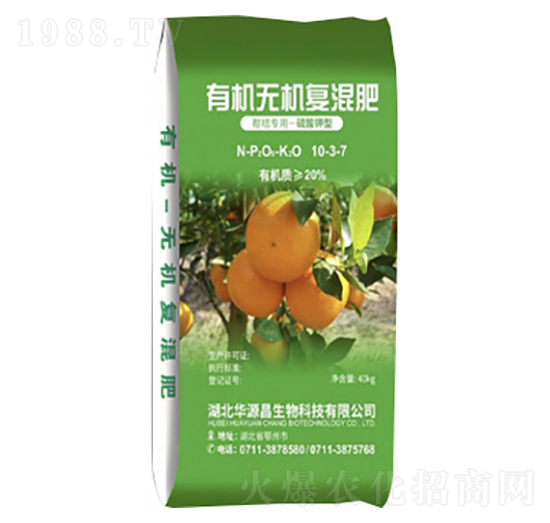 柑橘專用肥有機無機復混肥10-3-7-華源