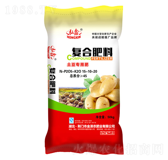 土豆專用肥復合肥料15-10-20-弘鑫-金澤農(nóng)