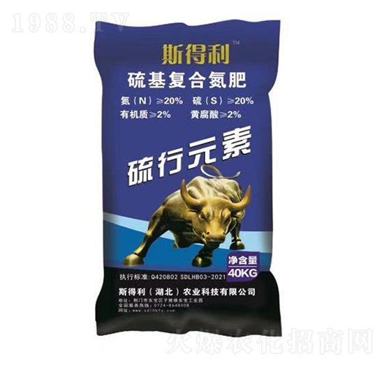 硫基復合氮肥-硫行元素-斯得利