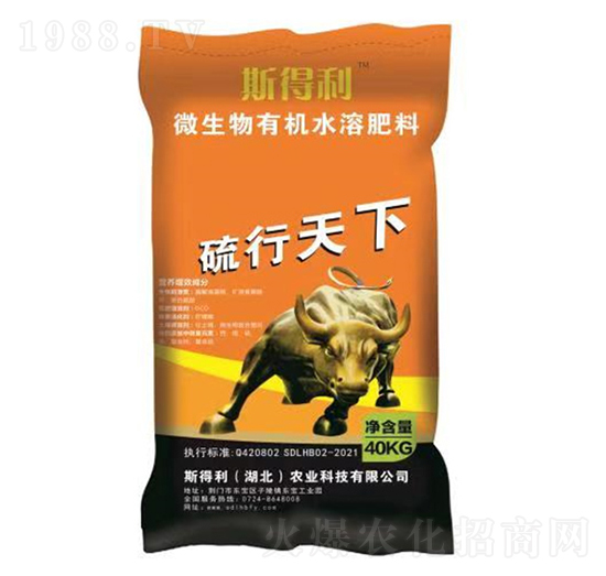 微生物有機水溶肥料-硫行天下-斯得利