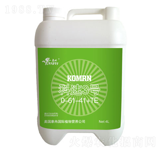康冉水溶肥0-61-41+TE-科速3號(hào)-康冉國際