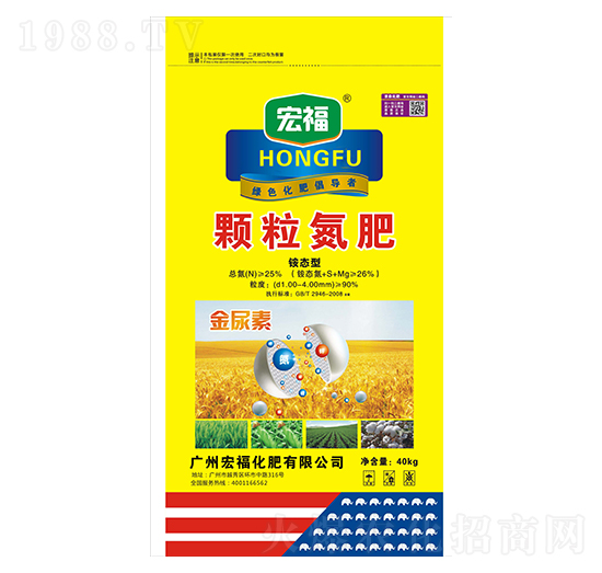顆粒氮肥-宏?；? style=
