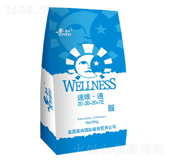 速維·通20-20-20+TE-康冉國(guó)際