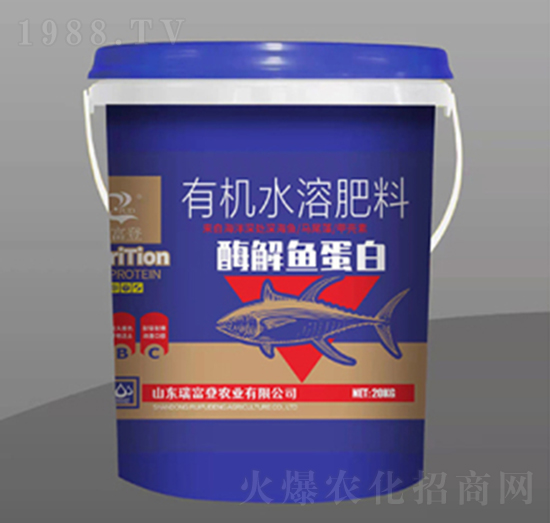 酶解魚(yú)蛋白-瑞富登