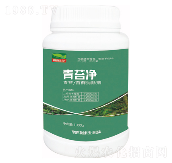 青苔、苔蘚消除劑-青苔凈-萬物生