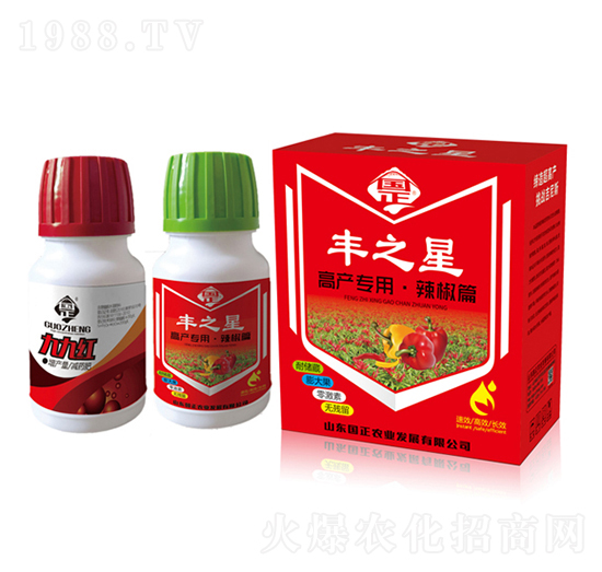 辣椒高產套裝-豐之星-正能量