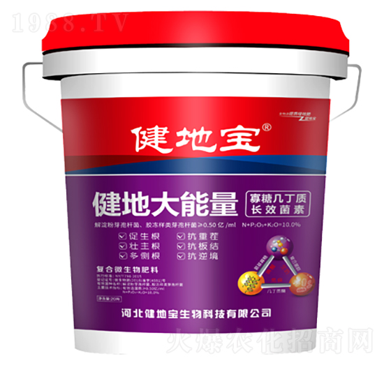 健地大能量-寡糖幾丁質(zhì)長效菌素-健地寶