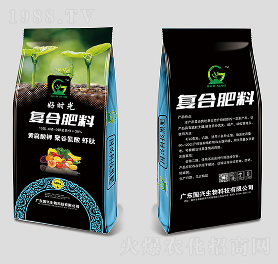黃腐酸鉀復(fù)合肥料15-6-9-好時光-國興生物