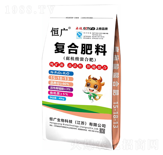 腐植酸螯合肥復合肥料15-18-13-恒廣