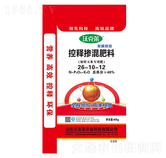 雙膜雙控控釋摻混肥料26-10-12-沃克萊