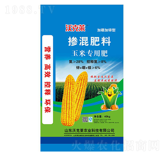 玉米專用摻混肥料-沃克萊