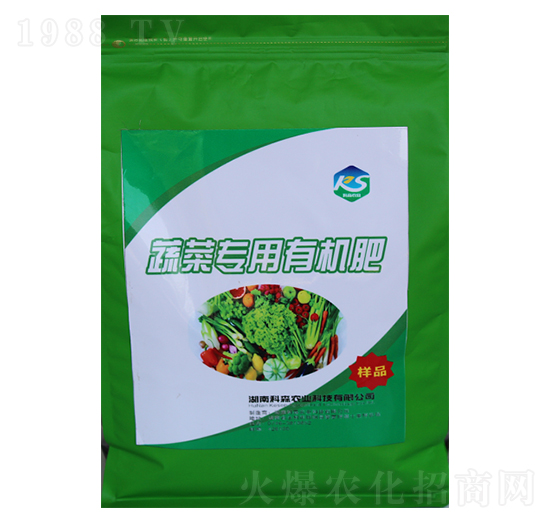 蔬菜專(zhuān)用有機(jī)肥-科森農(nóng)業(yè)
