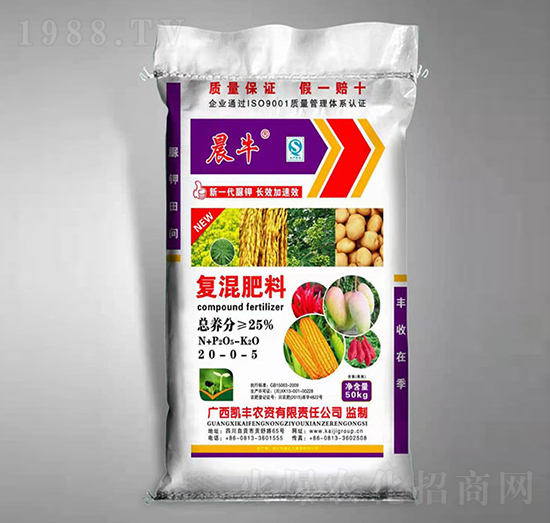 50公斤復(fù)混肥料20-0-5-晨牛-凱基化工