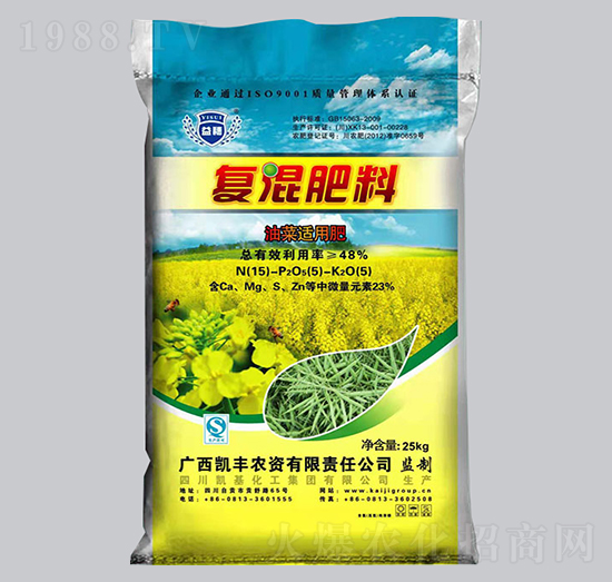 油菜適用復(fù)混肥料15-5-5-凱基化工