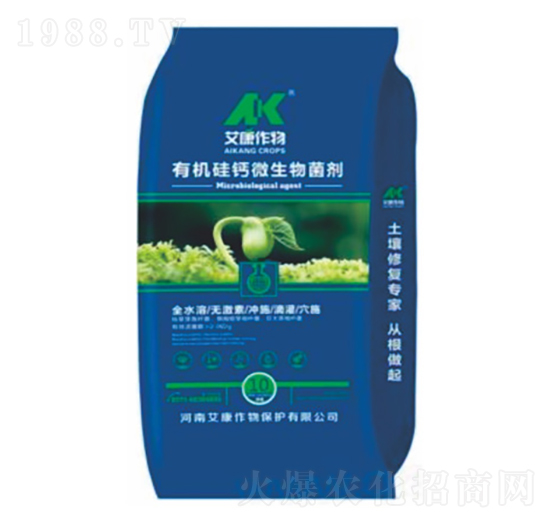 有機硅鈣微生物菌肥-施田農(nóng)業(yè)