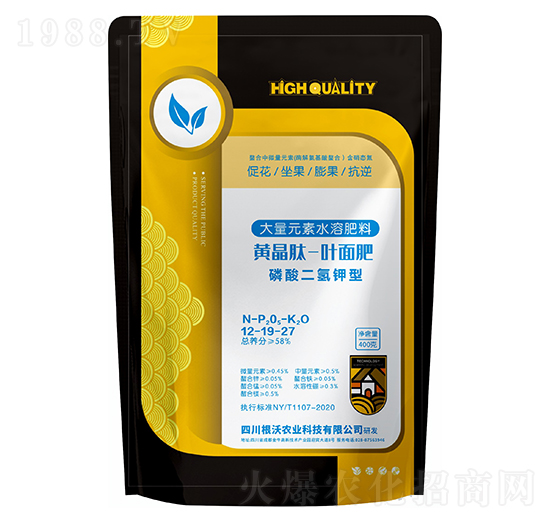 磷酸二氫鉀大量元素水溶肥12-19-27-黃晶肽葉面肥-根沃達