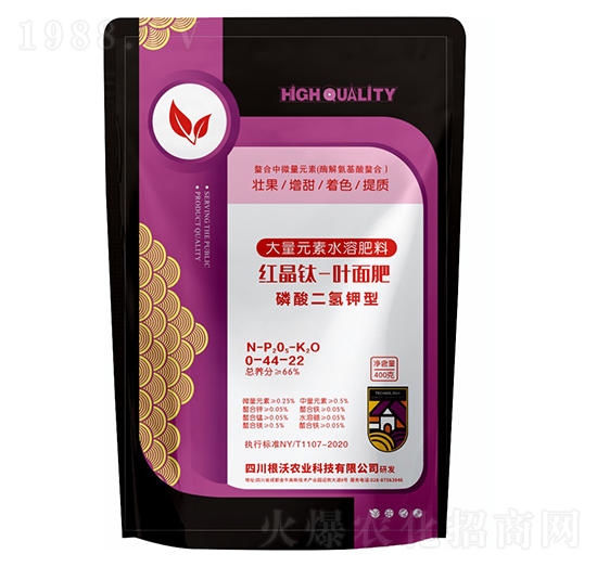 磷酸二氫鉀大量元素水溶肥0-44-22-紅晶鈦葉面肥-根沃達(dá)