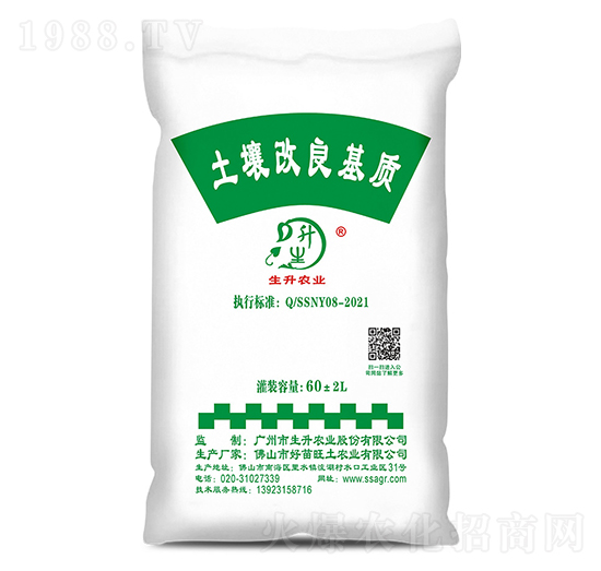 土壤改良基質-生升農(nóng)業(yè)
